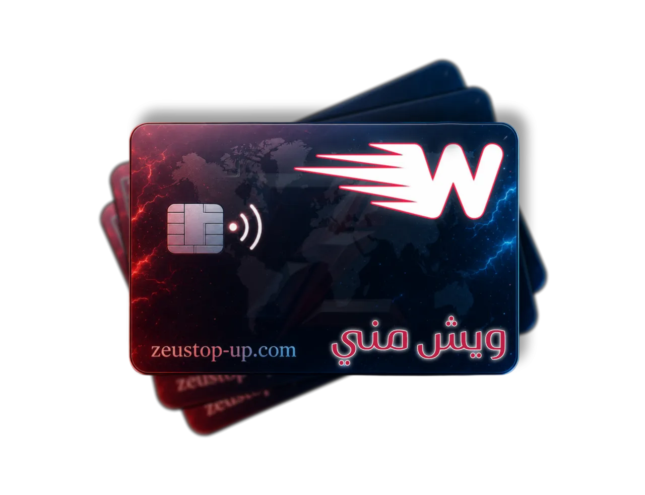 ويش موني