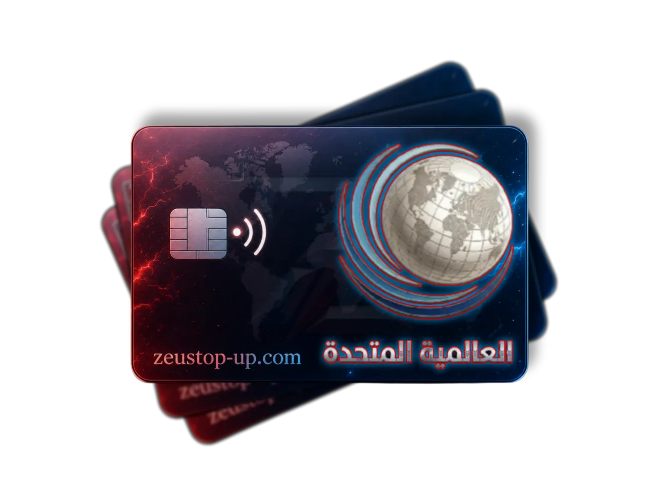 الشركة العالمية المتحدة