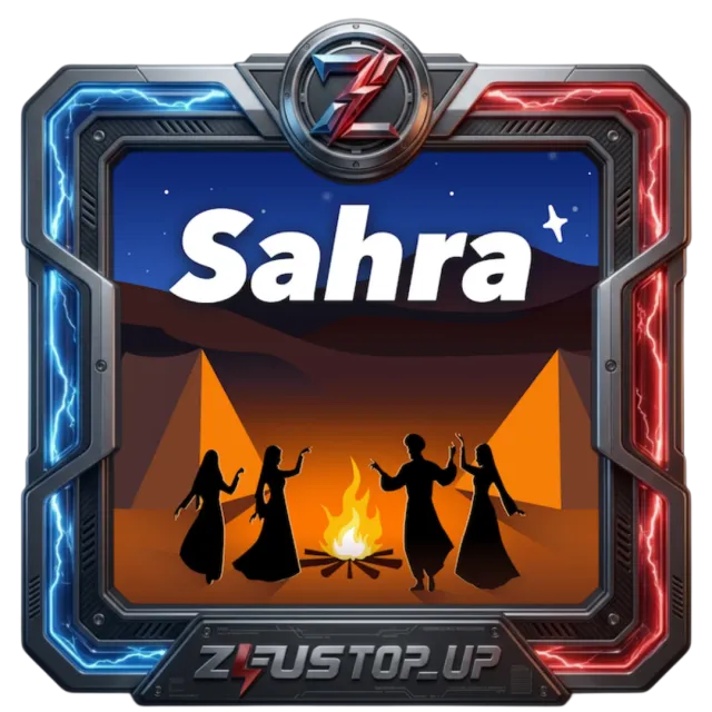 سهرة شات