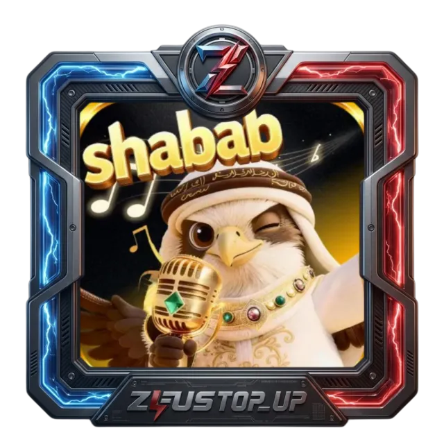 شباب شات